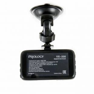 PROLOGY VX-330