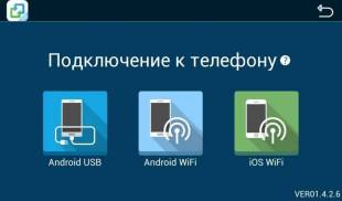 Автомагнитола MyDean ES607 2-DIN универсальная Android 7"